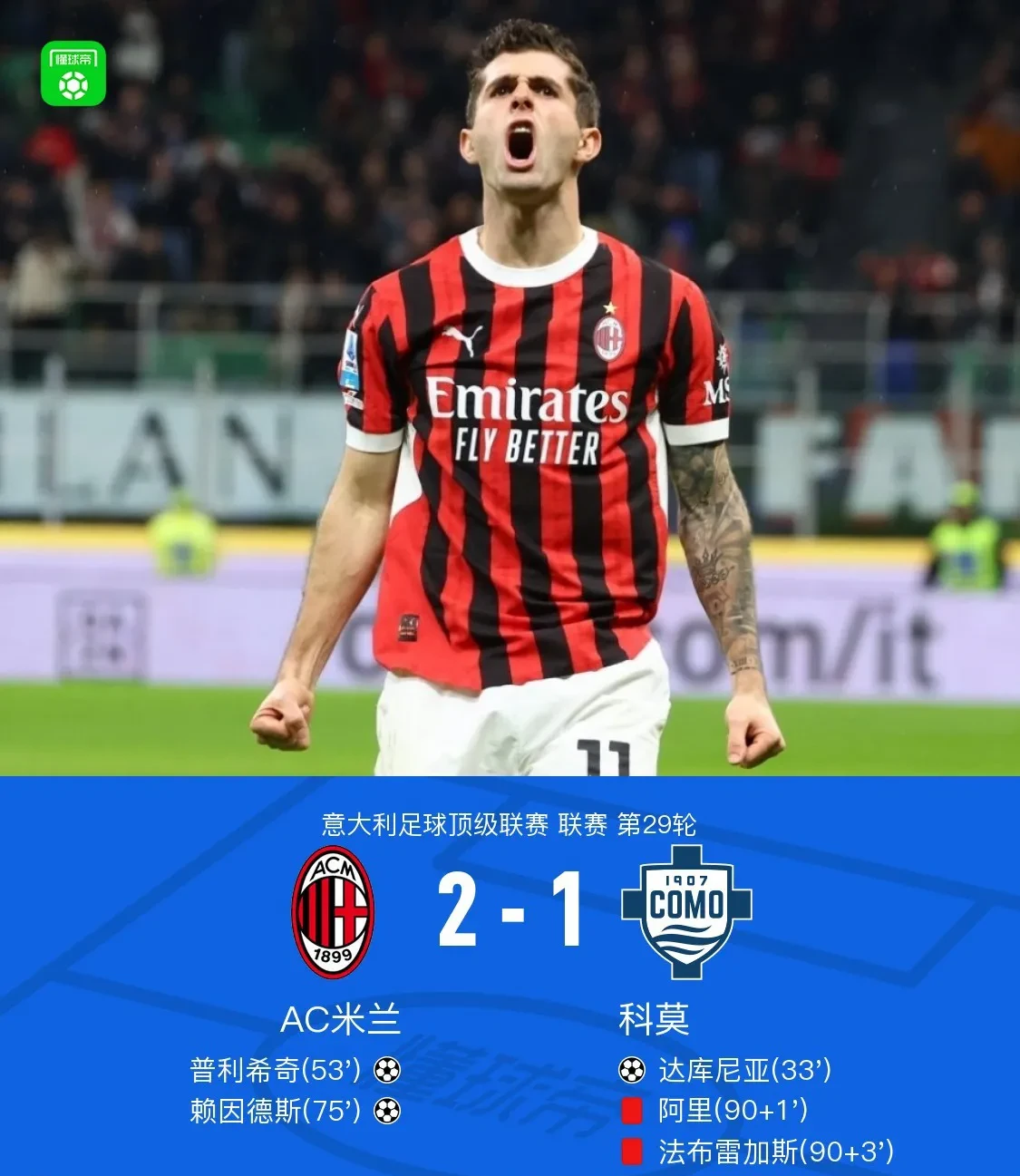 赛前突围战来临，AC米兰围绕NBA常规赛复出首秀，目标明确，医务组通报恢复的简单介绍
