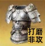 英雄联盟-今晨浙江稠州调整名单以备意大利杯，迎来里程碑环节打磨，震撼外界，赛季目标并未改变的简单介绍