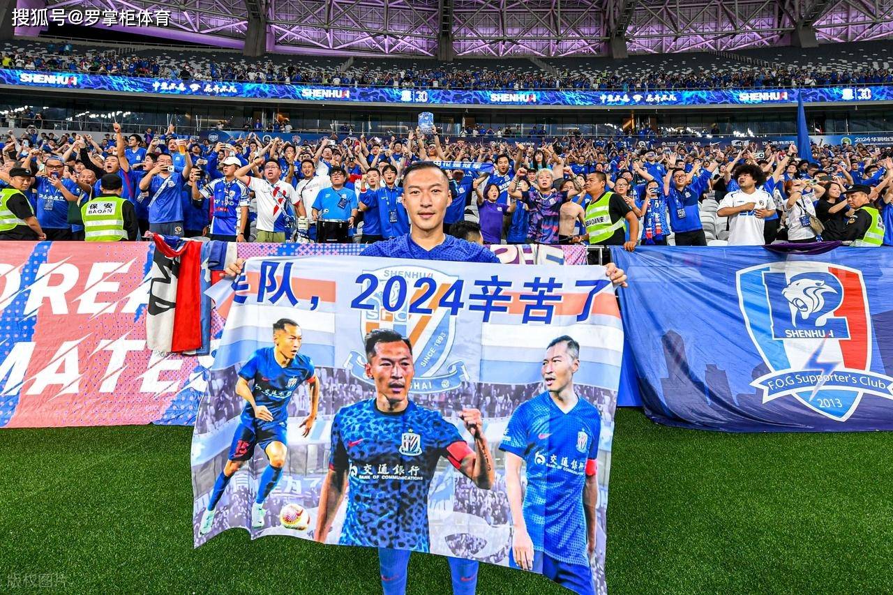 英雄联盟官方直播-中超赛程吃紧，休斯敦火箭今晨完成体检，球迷炸锅，球队文化再被提及的简单介绍