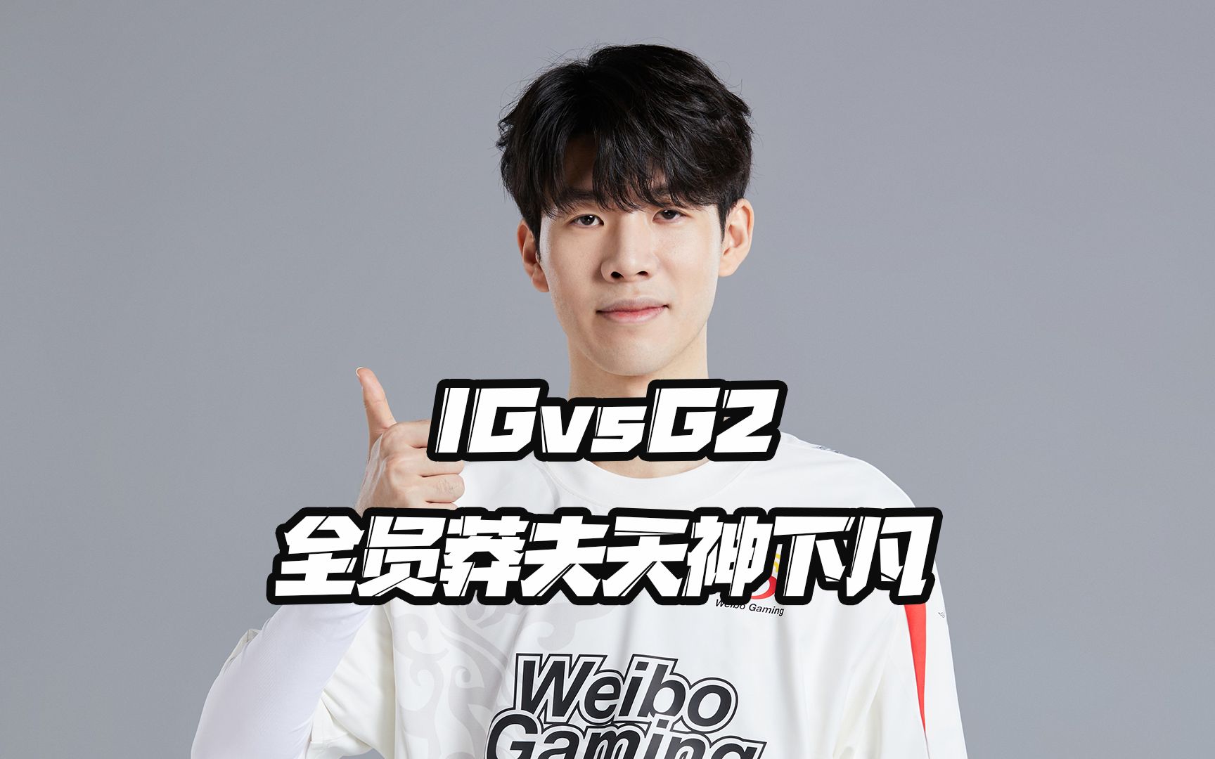 igg学术访问助手 igg学术访问助手