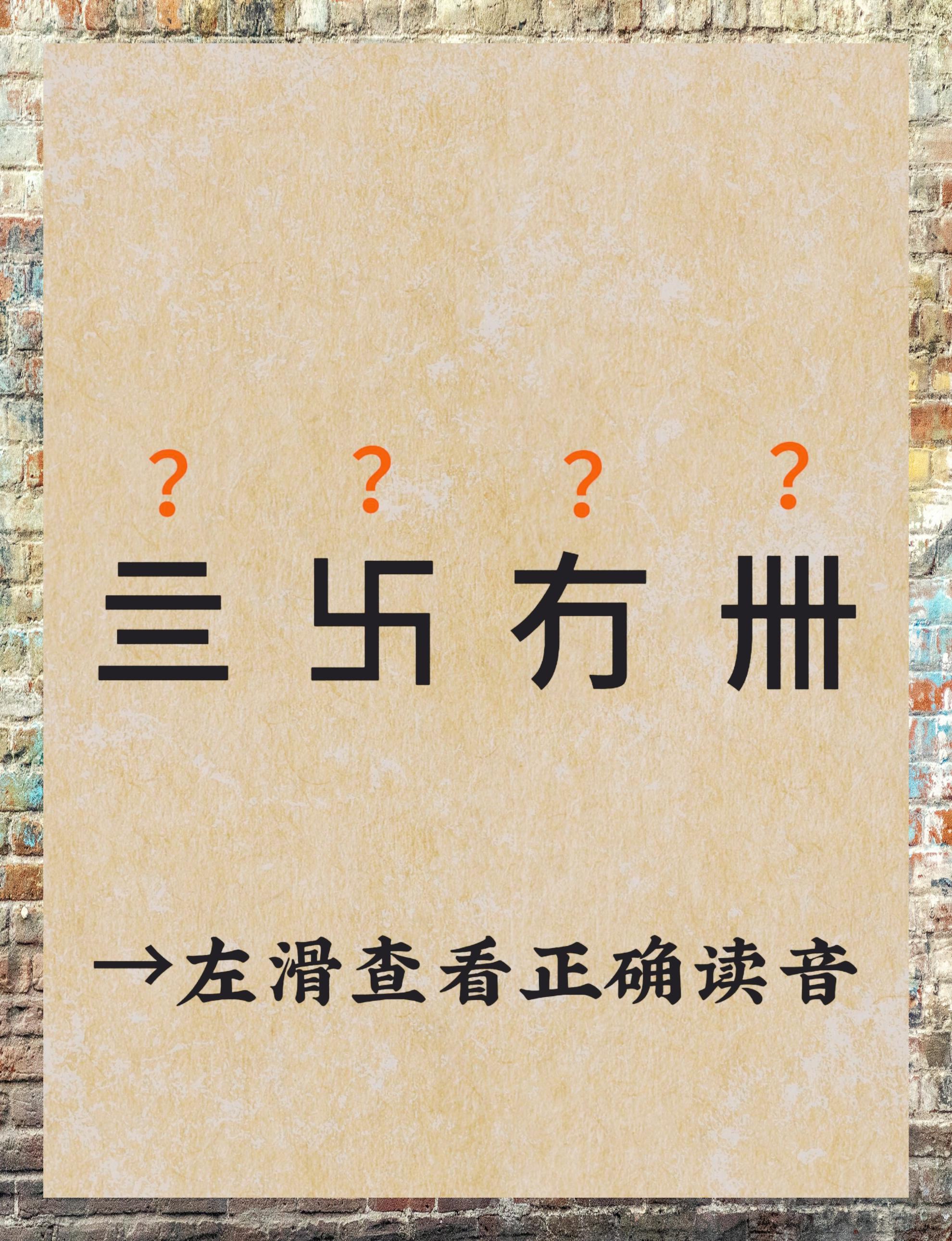 LOL直播-逍遥丸的功效与主治作用